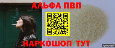 марки nbome Кунгур