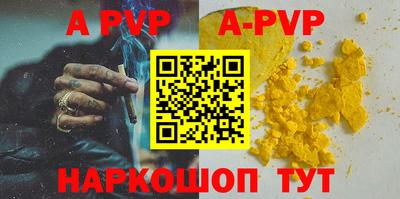 кокаин премиум Краснознаменск