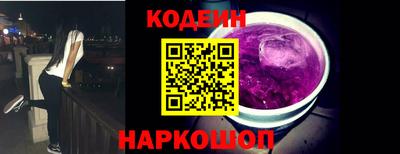 мяу мяу кристалл Краснодар