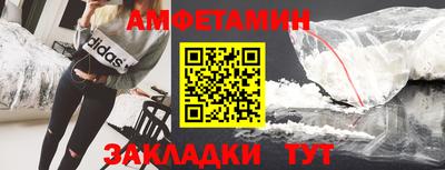 метамфетамин Кумертау