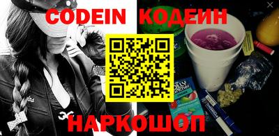 кокаин премиум Краснознаменск