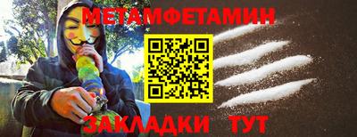 кокаин премиум Краснознаменск