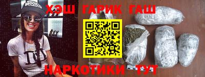 марки nbome Кунгур