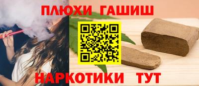метамфетамин Кумертау