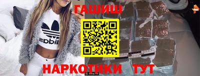 метамфетамин Кумертау