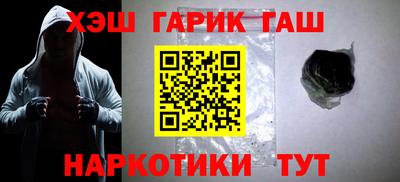 марки nbome Кунгур