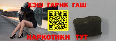 мяу мяу кристалл Краснодар