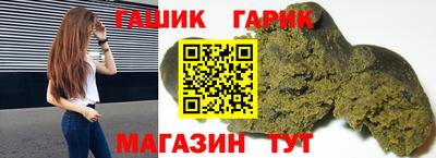 амфетамин Краснокаменск