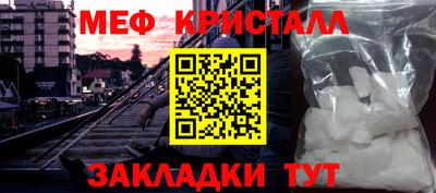 кокаин премиум Краснознаменск