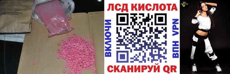 ЛСД экстази кислота магазин наркотиков Екатеринбург