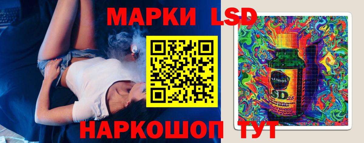 LSD-25 экстази ecstasy  ЛСД экстази ecstasy  Вход с VPN  МЕГА маркетплейс  Екатеринбург 