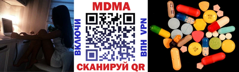 МДМА Molly  Екатеринбург 