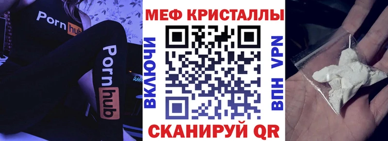 hydra зеркало  Екатеринбург  Меф 4 MMC 
