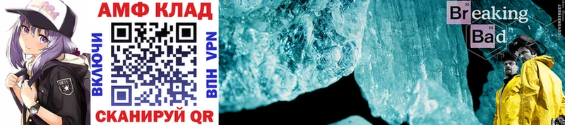 Метамфетамин Methamphetamine  дарнет шоп  Екатеринбург 