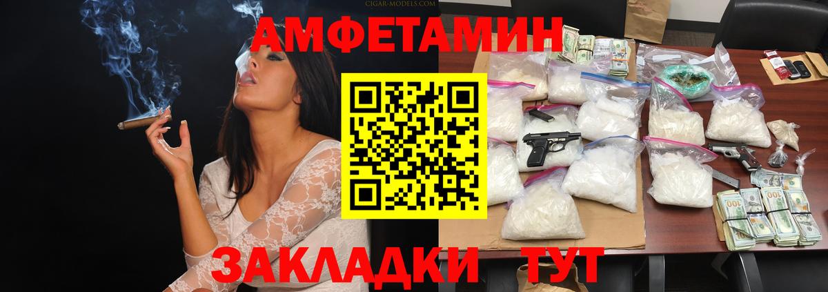 Первитин Methamphetamine Екатеринбург
