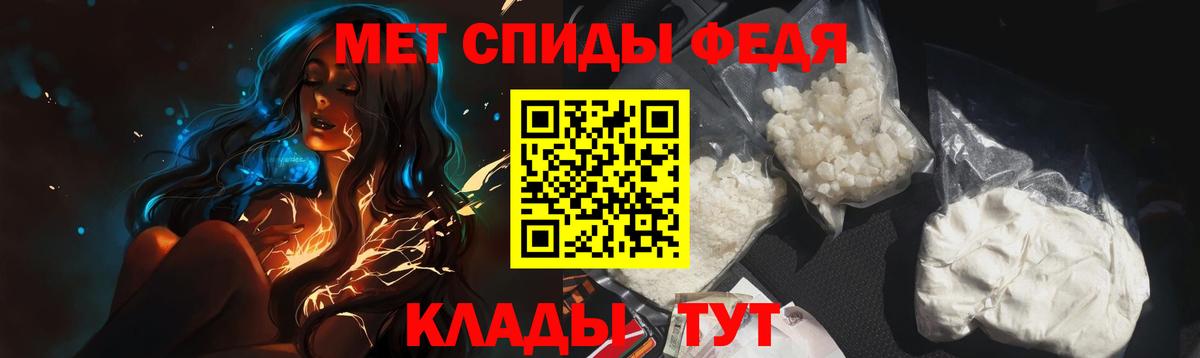 Метамфетамин кристалл  МЕТАМФЕТАМИН  Екатеринбург  Метамфетамин кристалл  Вход с VPN 