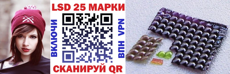 Марки 25I-NBOMe 1,5мг  Екатеринбург 