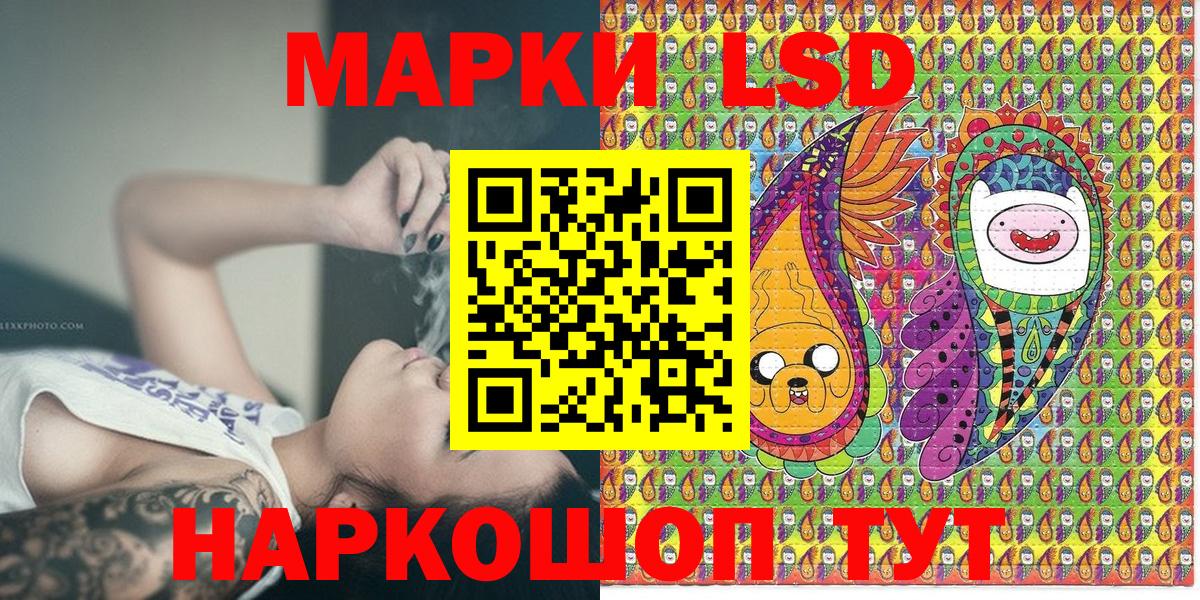 Марки 25I-NBOMe 1,5мг Екатеринбург