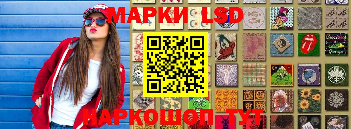 Екатеринбург  Наркотические марки  Вход с VPN  Марки NBOMe 1500мкг 