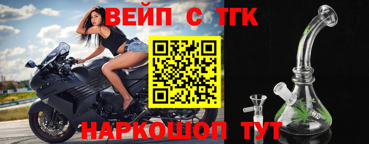 Дистиллят ТГК концентрат  Дистиллят ТГК концентрат  Екатеринбург  купить   Вход с VPN 