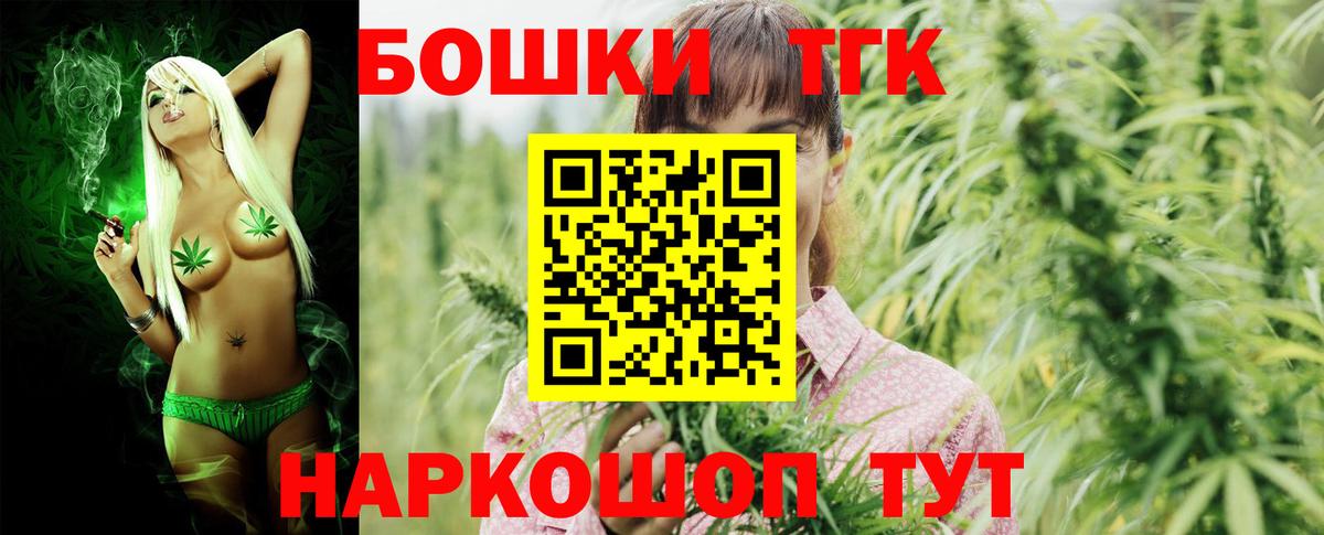 Канабис индика Екатеринбург